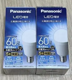 新品　Panasonic LED電球 E17 60形 760lm 6.9W 2個