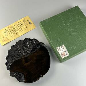 川添日記 作 草木彫 葉っぱ皿 刳り貫き 皿 盆 漆芸 共箱