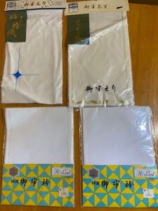 新品！　半衿　4枚セット　白　絹交織