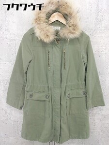 ■ ◎ Spick & Span スピック＆スパン ライナー付 ラクーンファー ジップアップ 長袖 コート カーキ レディース