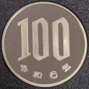 ♥♥令和6年　100円硬貨(プルーフ貨幣)♥♥