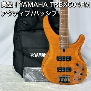 美品！フレイムトップ！YAMAHA TRBX604FM アクティブ/パッシブ