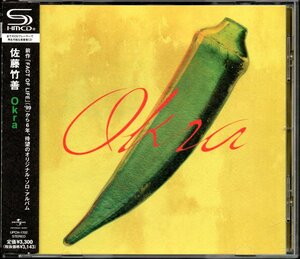 【中古CD】佐藤竹善/Okra/2009年盤/SHM-CD