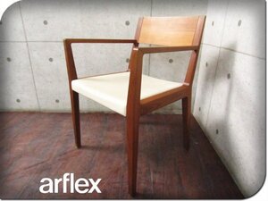 ■arflex/アルフレックス■高級■RENA/レナ■カルロ・コロンボ■ウォールナット材■アームチェア■12万■smm9649m