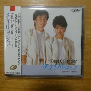 4988002133703;【CD/旧規格/3200円】チェリッシュ / BEST COLECTION(1971-1980)　VDR-1434