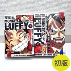 ONE PIECE モンキー・D ・ルフィ 2巻セット キャラクターリミックス