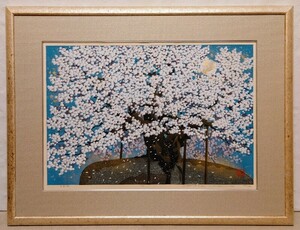 真作保証 井堂雅夫「石割桜」木版画 約10号 金・銀箔仕様 1995年作 直筆サイン・落款有 国際的人気作家 タトウ箱 大作