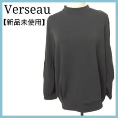 新品 未使用 Verseau トレーナー スウェット レディース 黒 タグ付