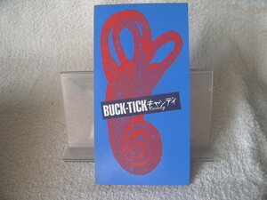 ★ バクチク 【キャンディ】 BUCK-TICK　8㎝シングル SCD 