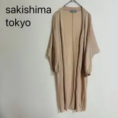 56/1232【sakishima tokyo】ベージュロングカーディガン