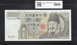 韓国銀行 10000Won紙幣 世宗大王 2000年銘 No.0440*** 完未品 収集ワールド