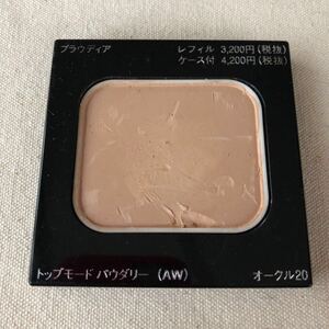 ［中古］プラウディア トップモードパウダリー（AW）ファンデーション オークル20 