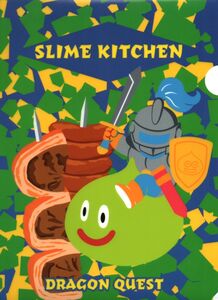 ドラゴンクエスト　スライムナイト 　SLIME KITCHEN　A4クリアファイル　未使用　③