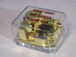 オルゴール SMAP BEST HIT SONGS MUSIC BOX らいおんハート