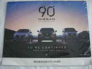 NISSAN・日産^,,.90 ANNIVERSARY*2024カレンダー_.,,^「未使用品」