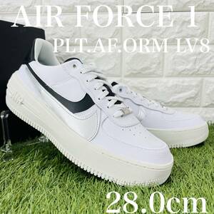 即決 ナイキ ウィメンズ エア フォース1 プラットフォーム LV8 白黒 ホワイト シルバー Nike Air Force1 厚底 28.0cm 送料込み DX3199-100