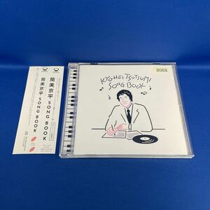筒美京平 SONG BOOK （通常盤）トリビュート アルバム CD レンタル落ち SRCL11419