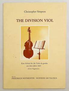 洋書　17世紀イングランド音楽家 クリストファー・シンプソンの演奏指南書 The division viol ●ディビジョン・ヴィオラ バス・ヴァイオル