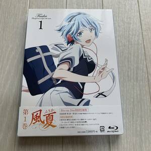 【中古DVD】風夏 第1巻 (初回仕様版) (Blu-ray Disc) 風夏