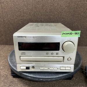 MYM10-961 激安 ONKYO CD TUNER AMPLIFIER CR-185 チューナーアンプ アンプ 通電不可 中古現状品 ※3回再出品で処分