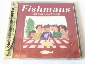 未開封 見本 フィッシュマンズ Fishmans コーデュロイズ・ムード～気分はコール天 Corduroy’s Mood プロモ盤