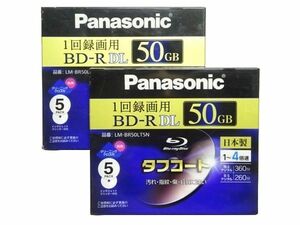 ★新品♪パナソニック ブルーレイディスク 1回録画用4倍速 BD-R DL 50GB 5枚パック×2セット 10枚 LM-BR50LT5N Panasonic