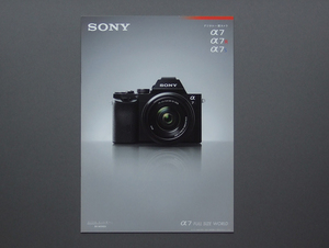 【カタログのみ】SONY 2016.05 α7 SERIES 検 α7R α7S G FE LENS Carl Zeiss 4K FULL SIZE WORLD カールツァイス 美品