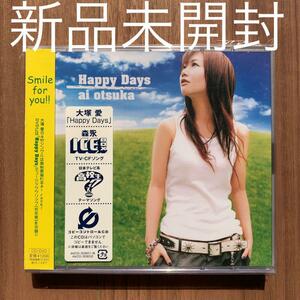 大塚愛 Happy Days CD+DVD 新品未開封