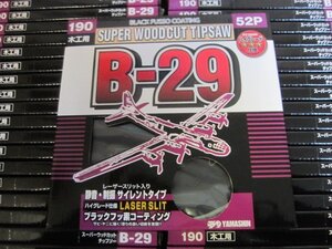 *【新品】 YAMASHIN 山真製鋸 スーパーウッドカットチップソー B-29 木工用 50枚セット 切断機 丸ノコ チップソー セット 工具 2