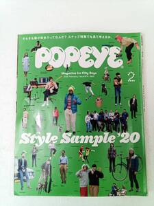 POPEYE ポパイ 2020年2月号 240913