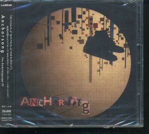 未開封CD+DVD アンカーソング Anchorsong/The Bodylanguage EP プロモ非売品 新品　