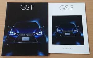 ★レクサス・GS F 2015年11月 カタログ / 販売店オプション 2015年11月 カタログ ★即決価格★