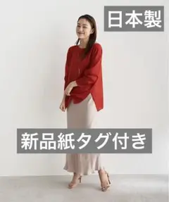ストラ新品紙タグ付き⭐️洗える❗️日本製生地キュプラ楊柳バイヤススカート光沢スカート