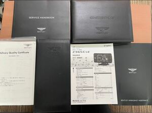 【Bentley Continental】ベントレーコンチネンタルクーペ／GT／V8／2015年式／ABA-BFCYC　純正車検証入れケース・取扱説明書など　#2435