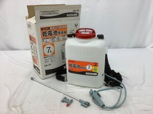 工進/KOSHIN 乾電池噴霧器/消毒名人/7L DK-7D 水での噴霧チェック済 タンク底スレ有 中古品 ACB