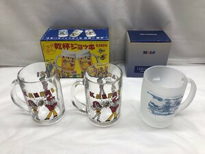 【未使用品】キリン 乾杯ジョッキ Mobil ビアマグ TACHIKICHI たち吉 まとめ グラス コップ ガラス