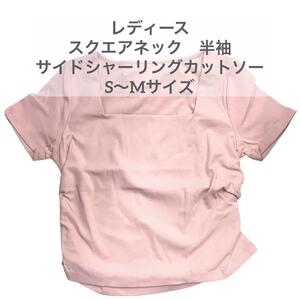 レディース 半袖 カットソー スクエアネック ピンク S 〜 M mj-637