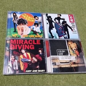 【名盤！】JUDY AND MARY CDアルバム セット ORENGE SUNSHINE J・A ・M THE POWER SOURCE MIRACLE DIVING best ベスト over drive そばかす