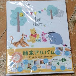 ☆6☆　プーさん　絵本アルバム　１st Photo スクラップ　定価1500円　HALLMARK　プレゼントに　ベビーダイアリー　送230円～