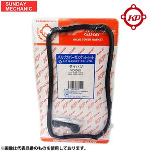 ホンダ ゼストスパーク バルブカバーガスケットセット タペットカバーパッキン JE1 E2 H18.03 - H24.11 P07A PFI VC821S