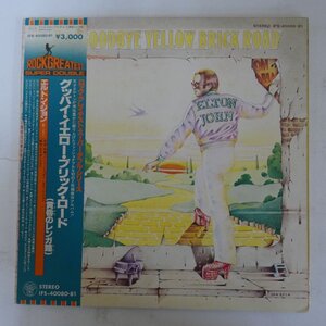 48031015;【帯付/2LP/見開き】Elton John / Goodbye Yellow Brick Road