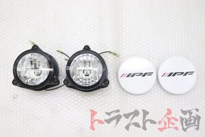 1101653158-1 IPF 9851 フォグランプ 汎用品 インプレッサ G型 WRX Sti Ver6 GC8 トラスト企画 送料無料 U