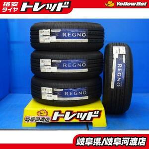 特価 在庫処分 2023年製 新品 ブリヂストン REGNO GR-X2 205/55R16 夏タイヤ 205-55R16 16インチ サマータイヤ アウトレットタイヤ