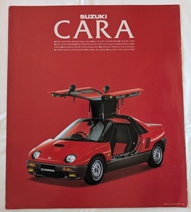 キャラ　(E-PG6SS)　車体カタログ＋価格表　93.2　CARA　2シーター・ミッドシップ・ガルウィング　古本・即決・送料無料　管理№ 5965i