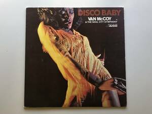 VAN McCOY & THE SOUL CITY SYMPHONY ヴァン・マッコイ / DISCO BABY ディスコ・ベイビー LP USED