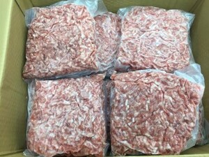 豚ミンチ 挽肉！ ハンバーグ！ 肉味噌！ 肉団子！に何でも使えて1kg×14パック=14kg