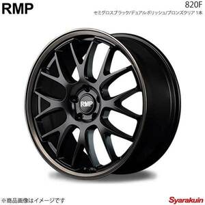 RMP/820F プラウディア 51系 ホイール4本セット【20×8.5J 5-114.3 INSET45 セミグロスブラック/デュアルポリッシュ/ブロンズクリア】