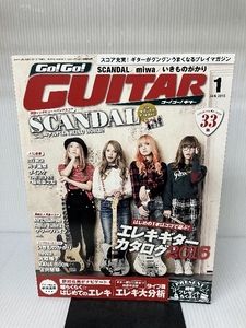 【※付録欠品】Go ! Go ! GUITAR (ギター) 2015年 01月号 ヤマハミュージックエンタテイメントホールディングス