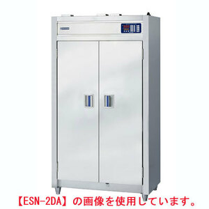 ニチワ 食器消毒保管機(電気式) 幅2635×奥行550×高さ1850 (ESN-4LDHB(両面扉)) (業務用)