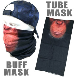 ストレッチ素材チューブマスク《S510》 バフマスク　チンパンジー　BUFF MASK バイク・アウトドア・ジョギング・日焼け・花粉対策